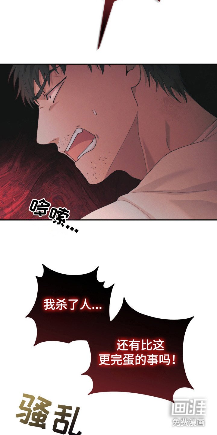 第13章：议论