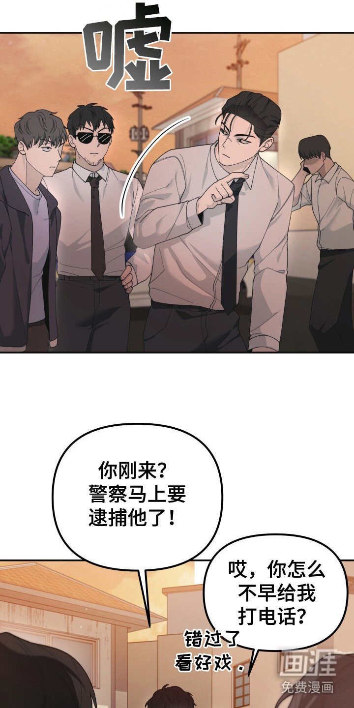 第13章：议论