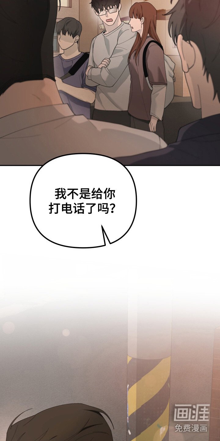 第13章：议论