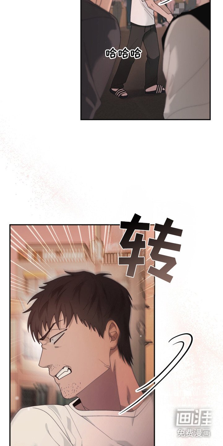 第14章：制服歹徒