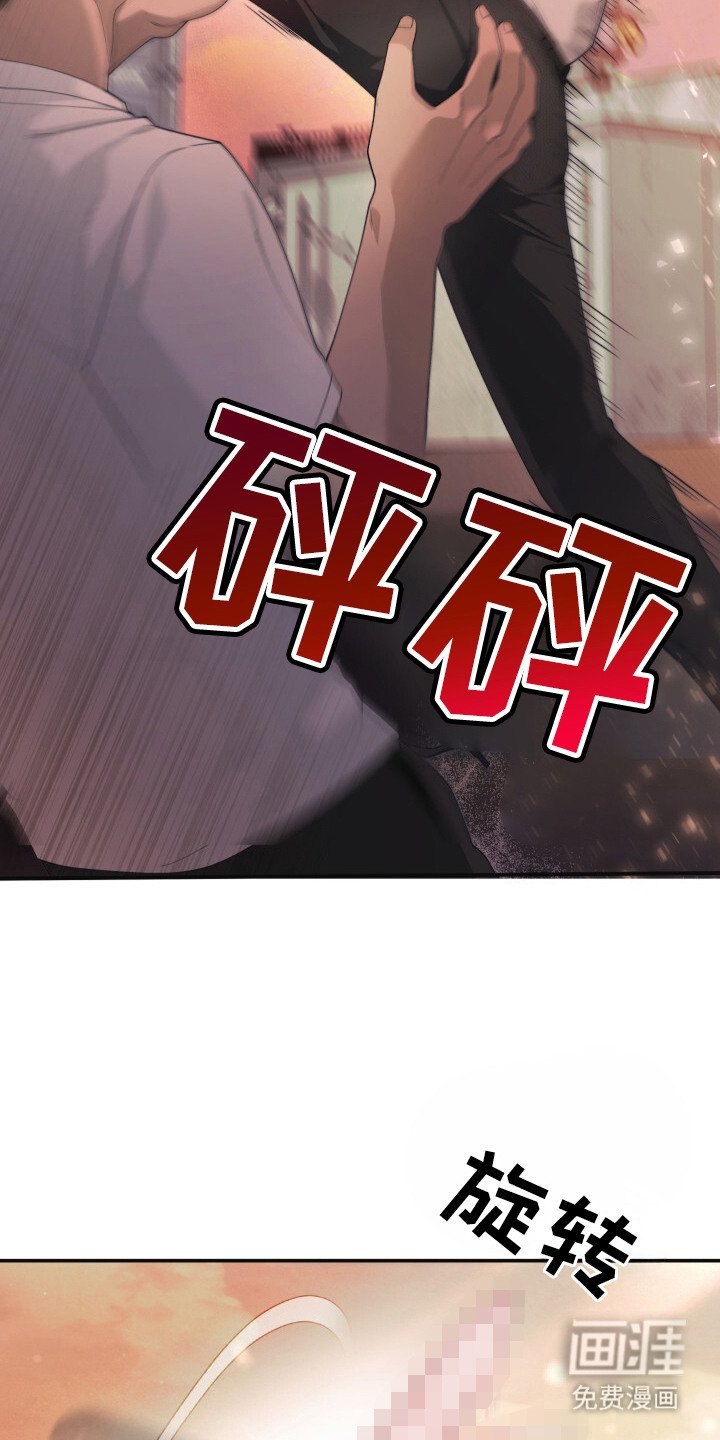 第14章：制服歹徒