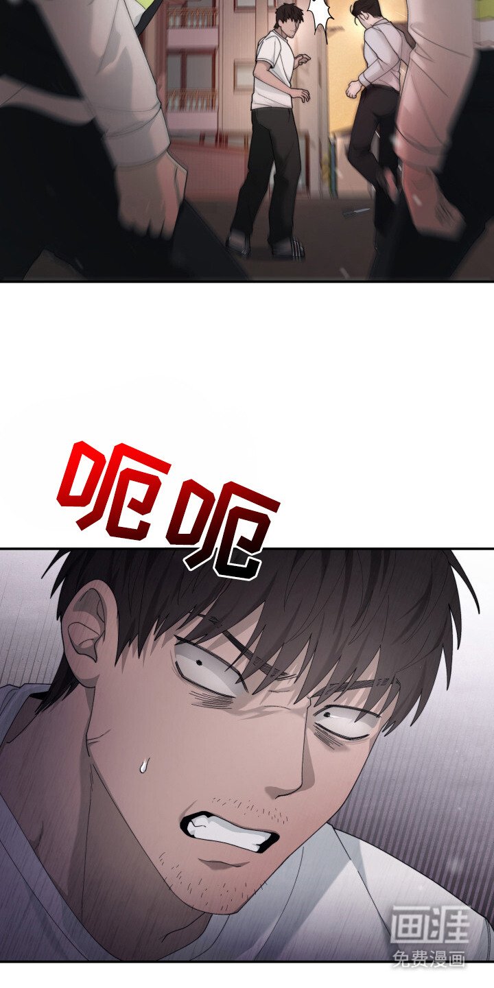 第14章：制服歹徒