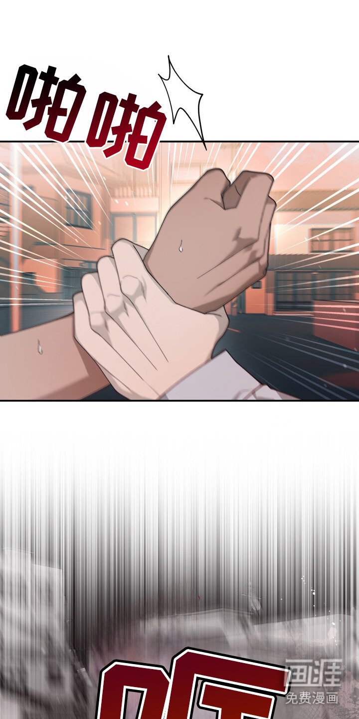 第14章：制服歹徒