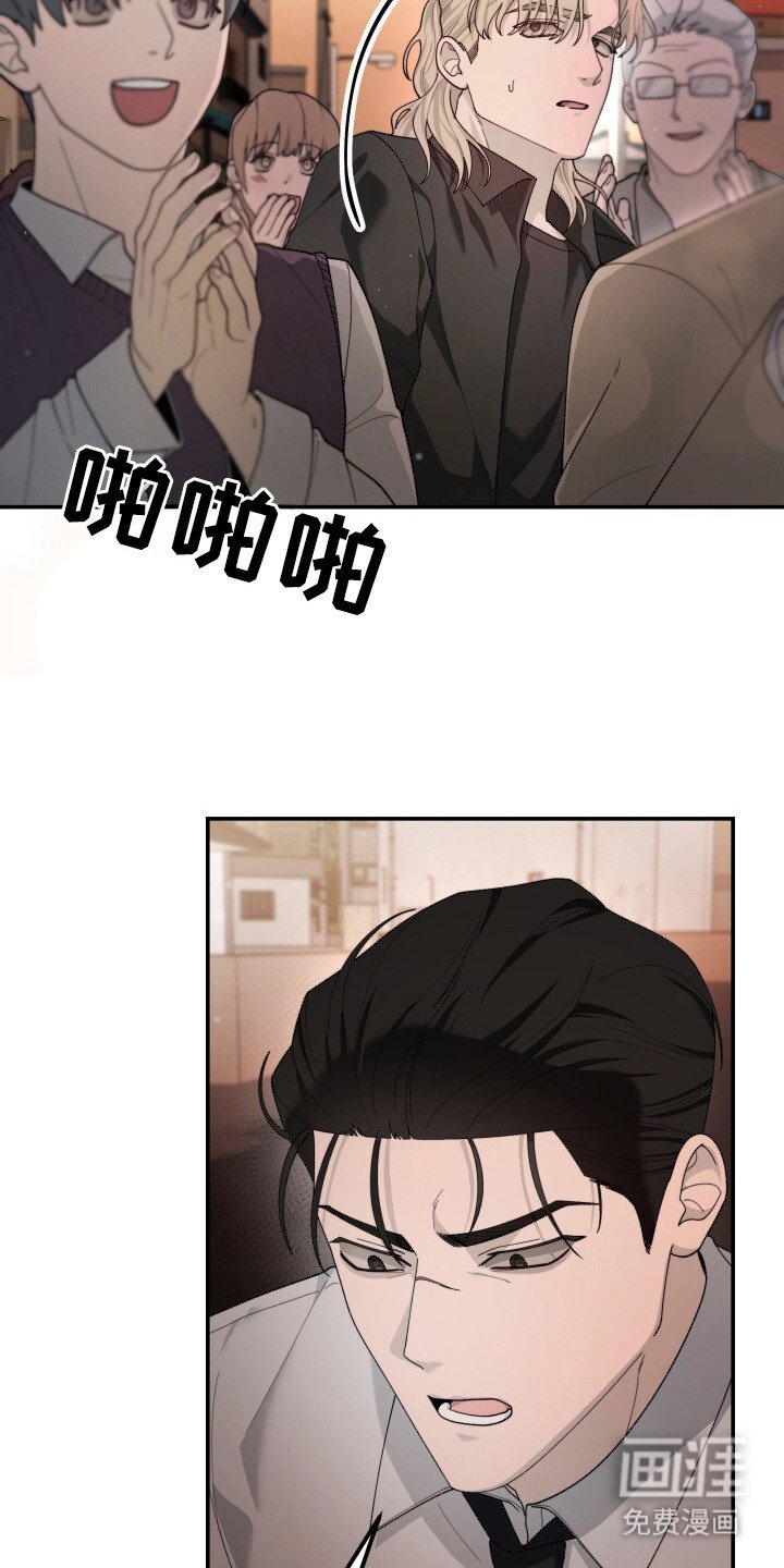 第14章：制服歹徒