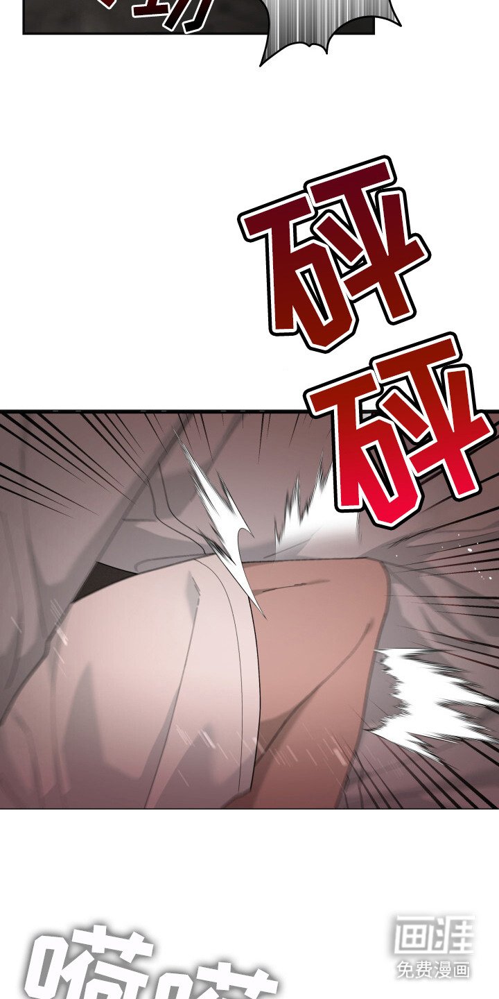 第14章：制服歹徒