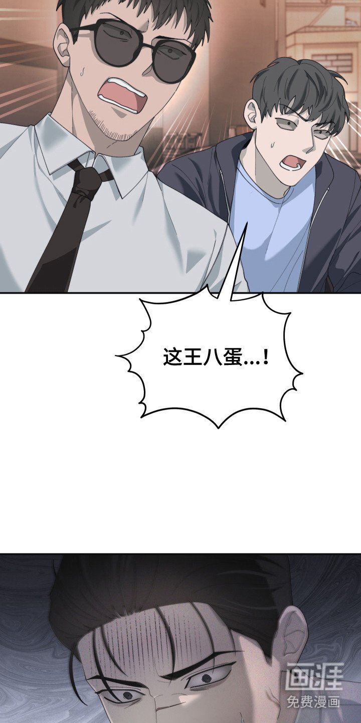 第14章：制服歹徒