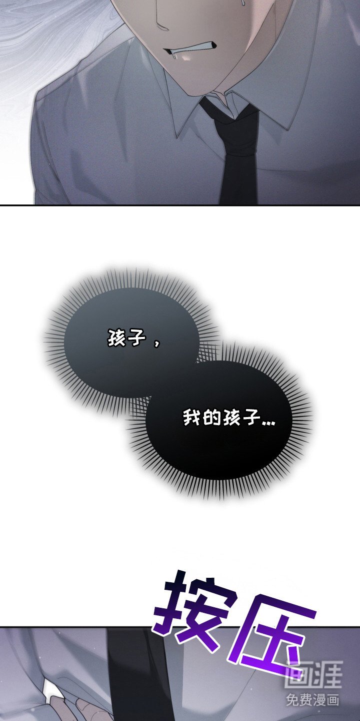 第14章：制服歹徒