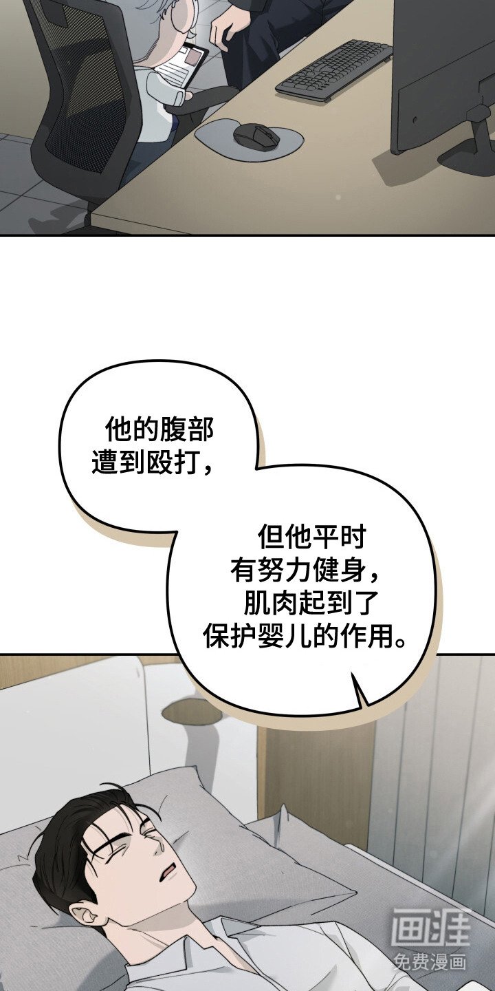 第15章：很矛盾
