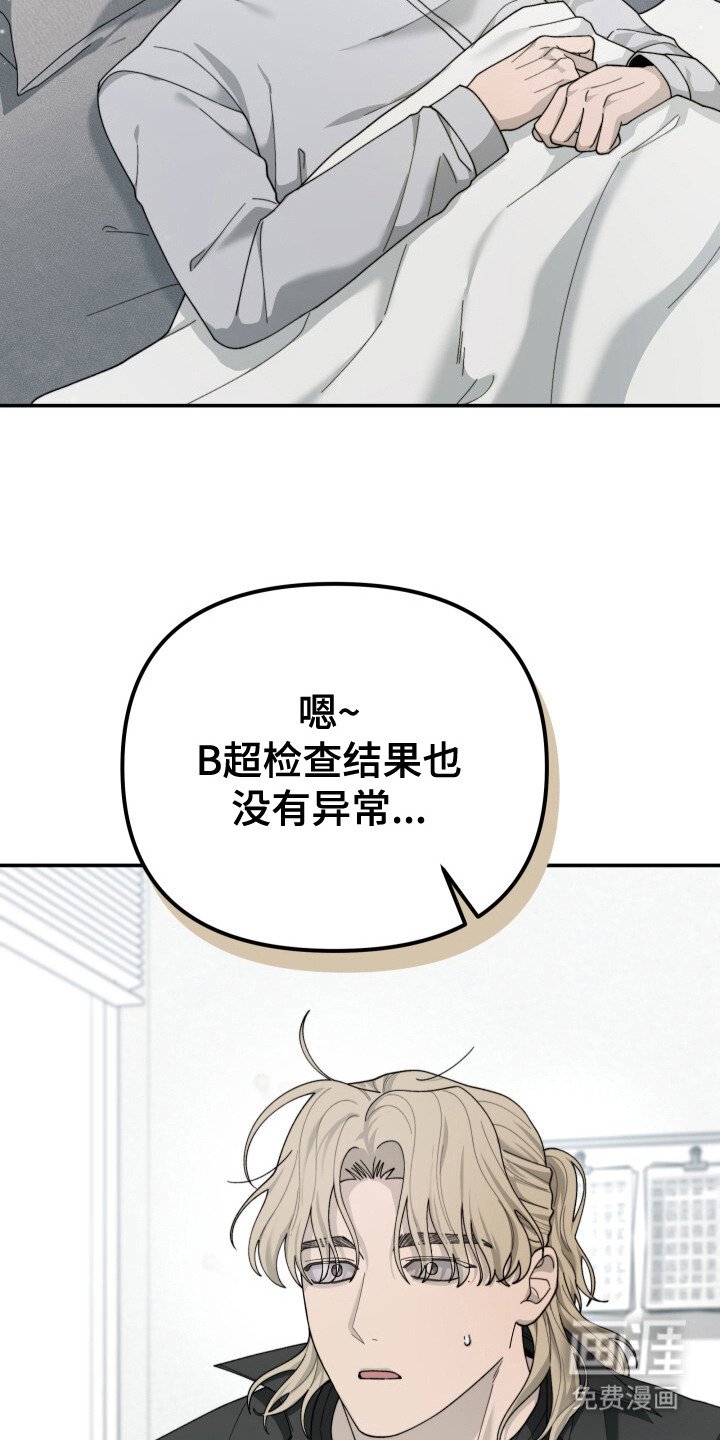 第15章：很矛盾