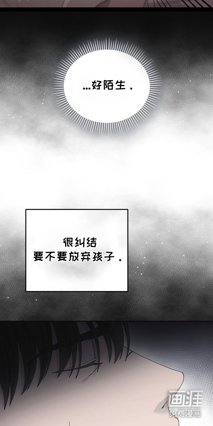 第15章：很矛盾