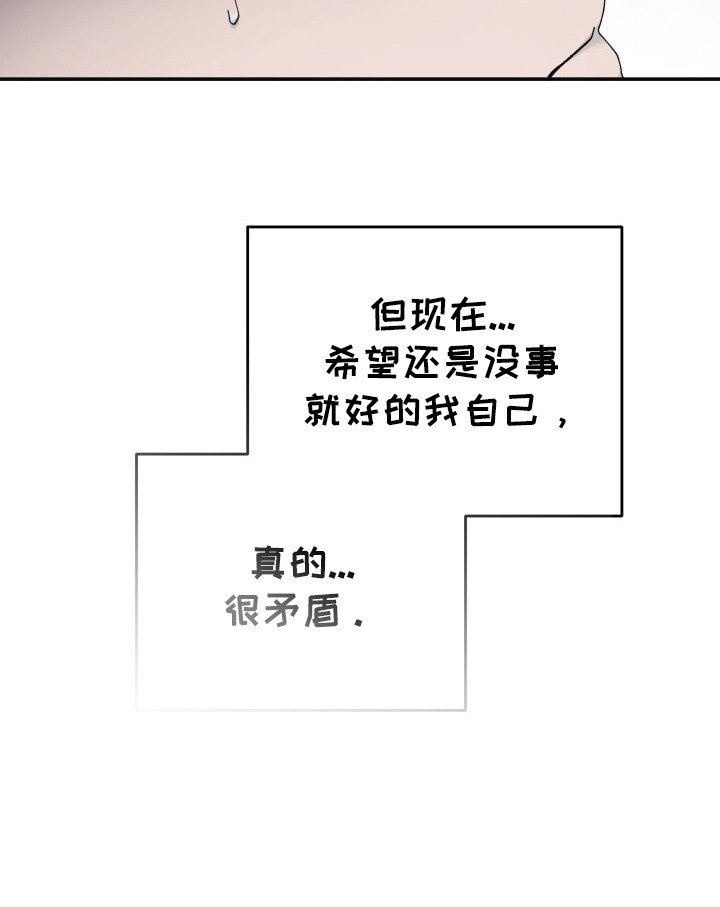 第15章：很矛盾