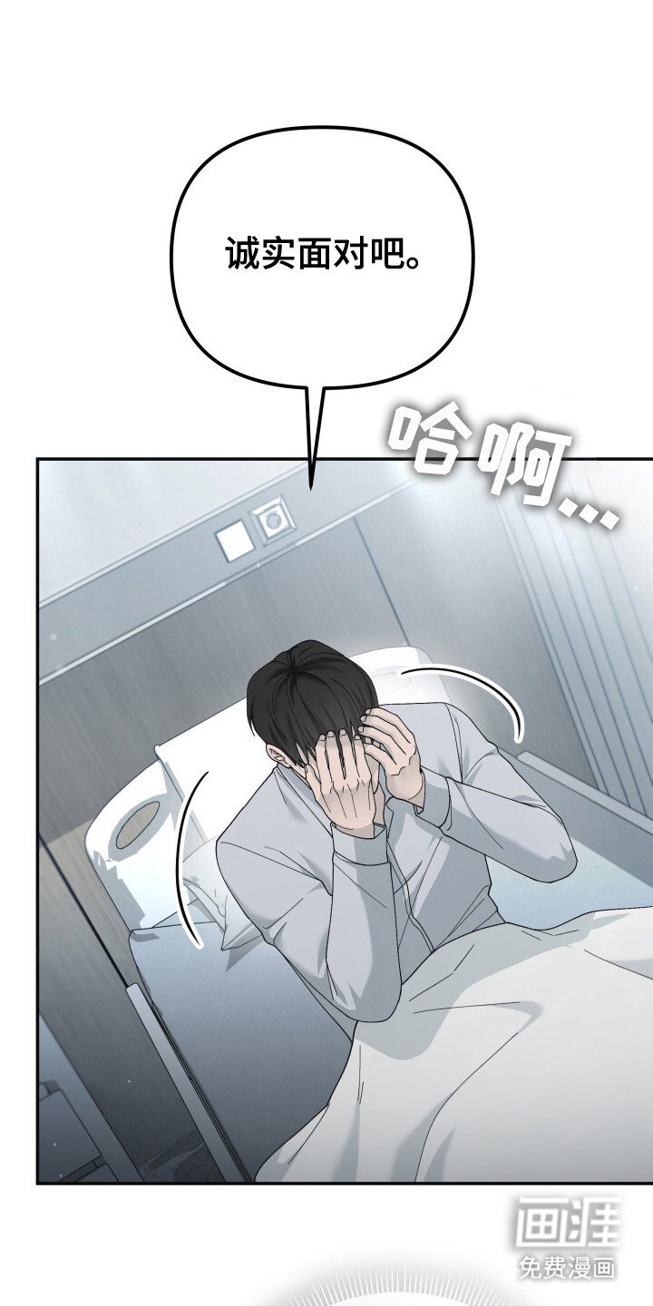 第16章：十分开心