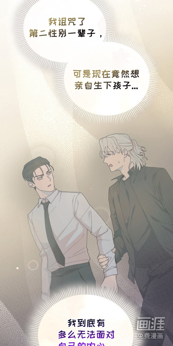 第16章：十分开心