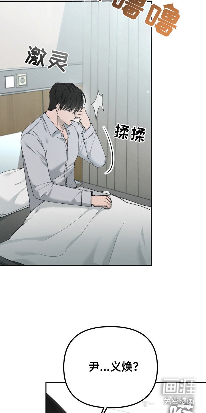 第16章：十分开心