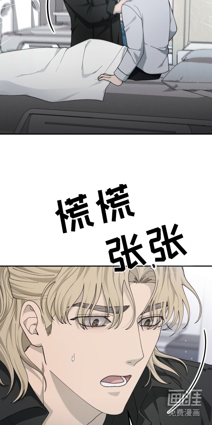 第16章：十分开心
