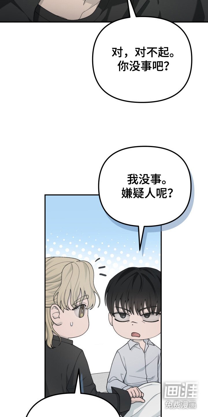 第16章：十分开心