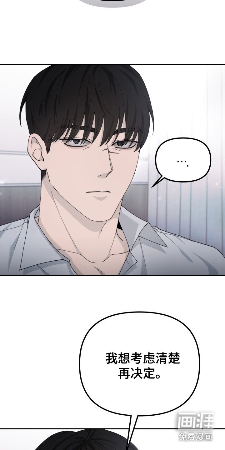 第16章：十分开心