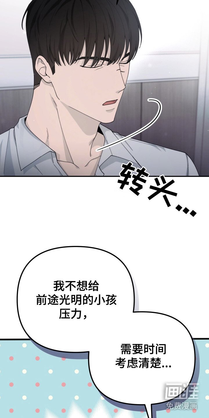 第16章：十分开心