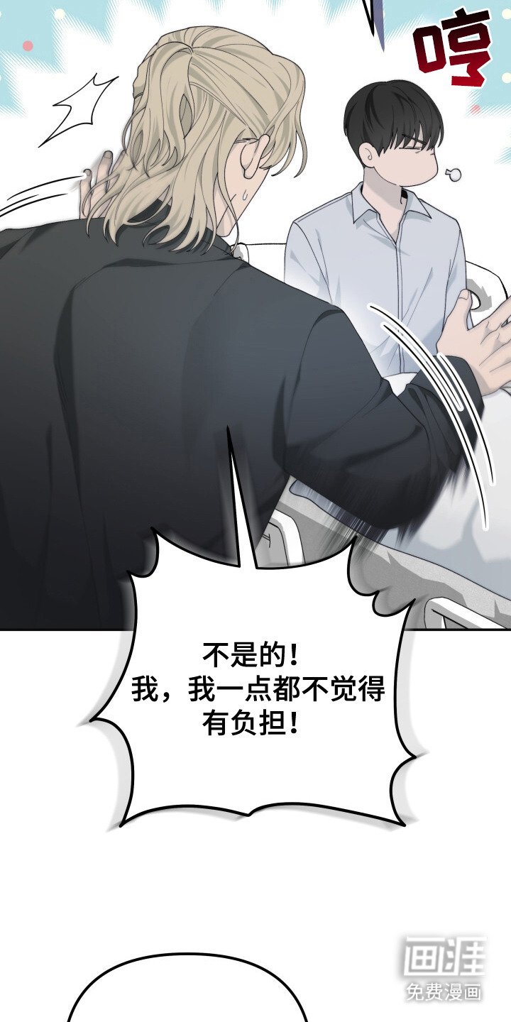 第16章：十分开心