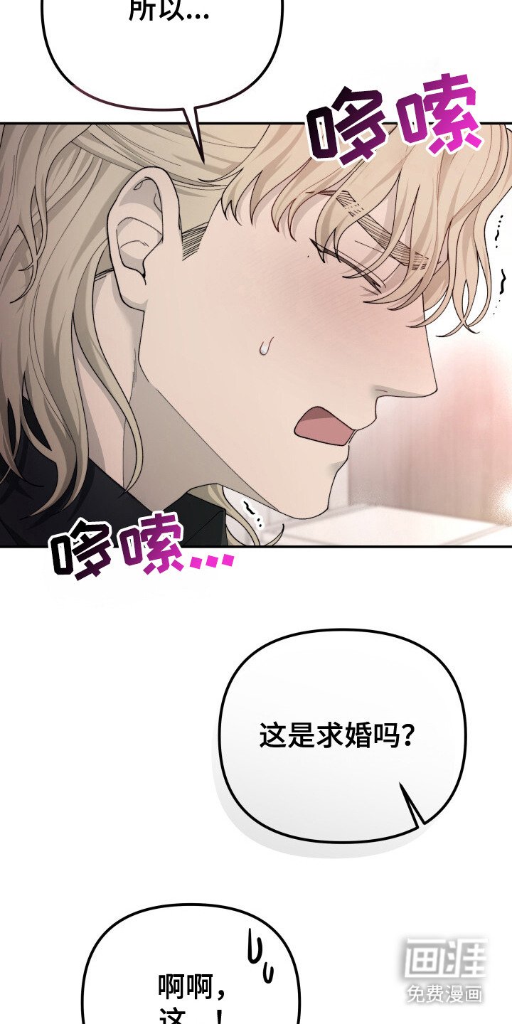 第17章：憋坏了
