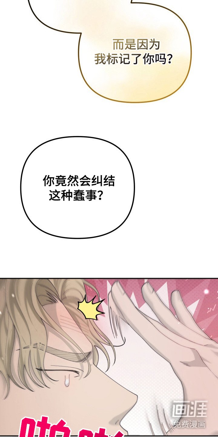 第17章：憋坏了