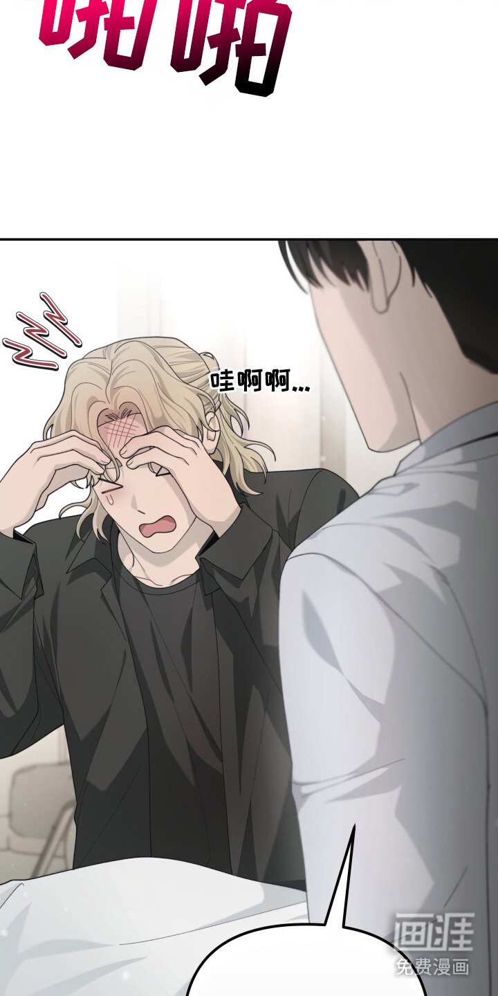 第17章：憋坏了