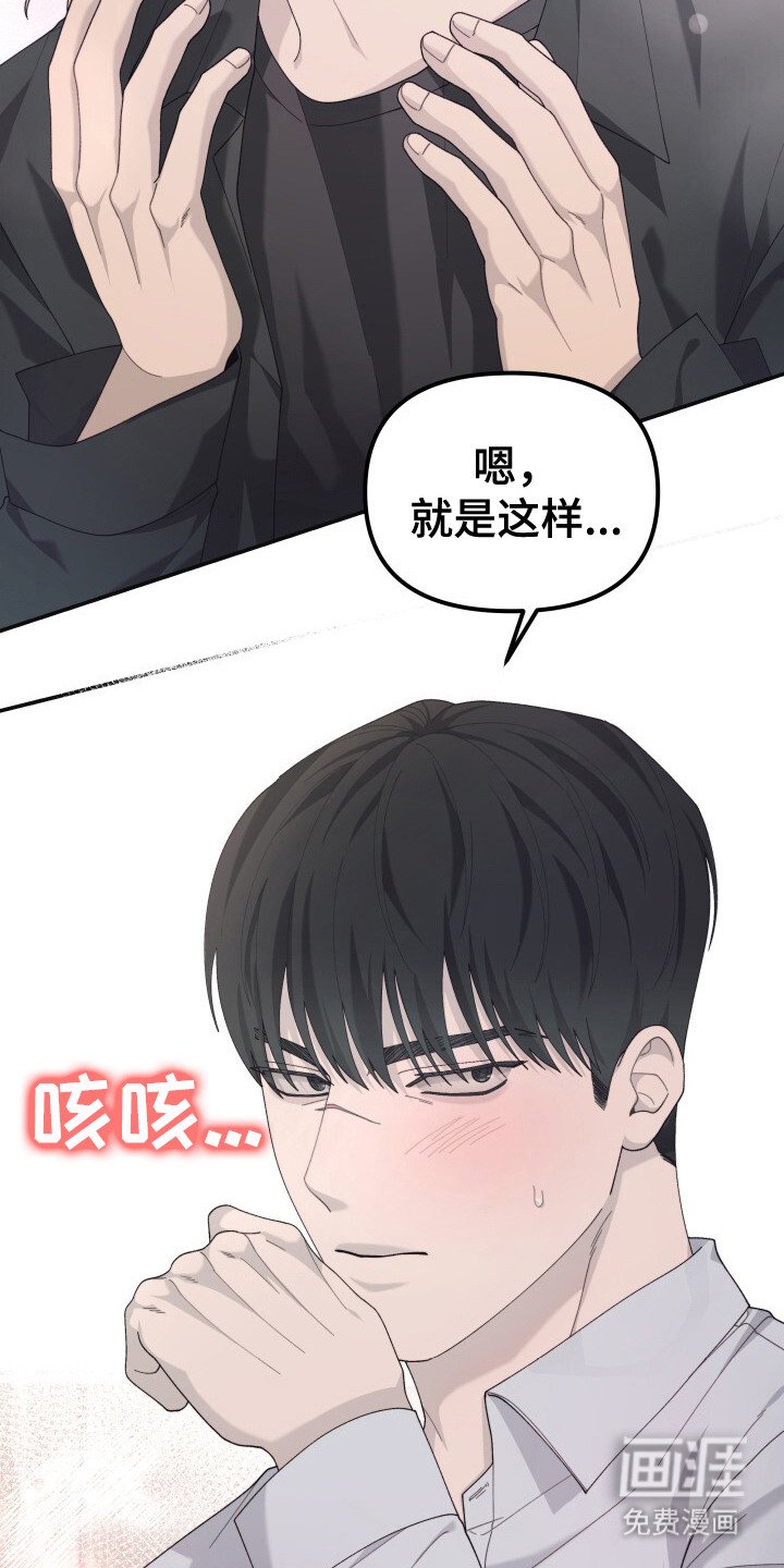 第17章：憋坏了
