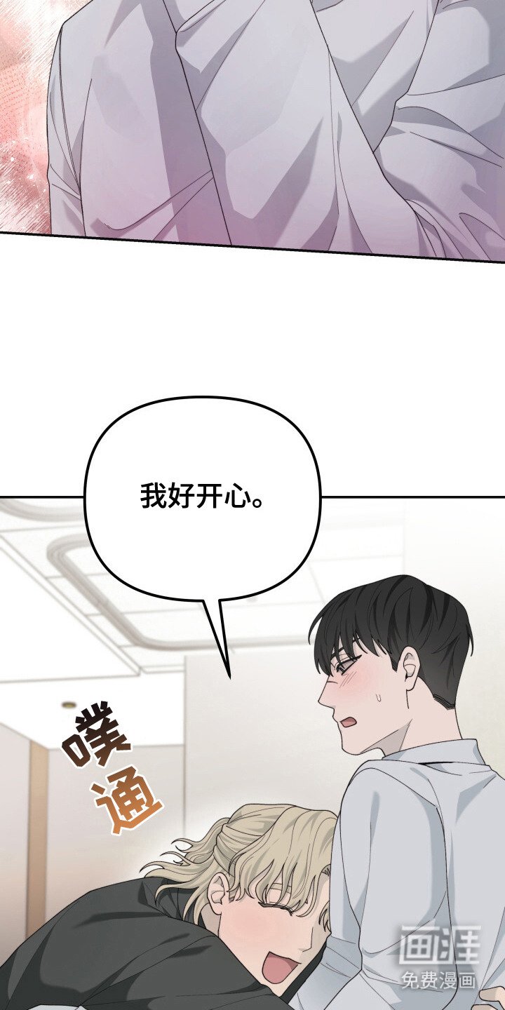 第17章：憋坏了