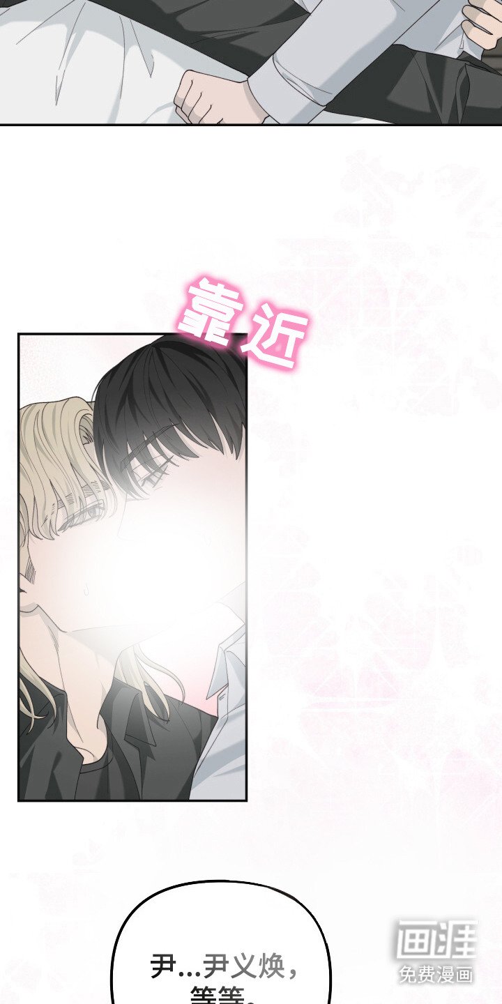 第17章：憋坏了