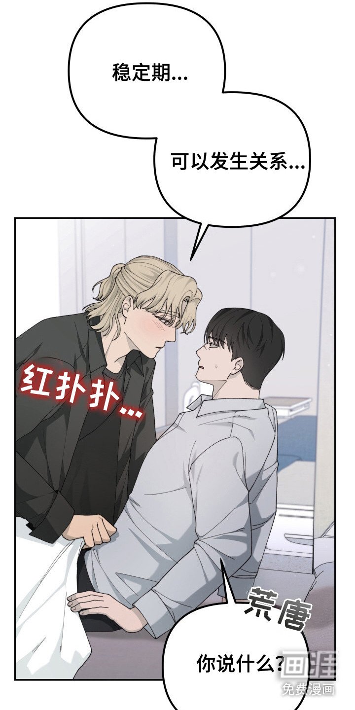 第17章：憋坏了