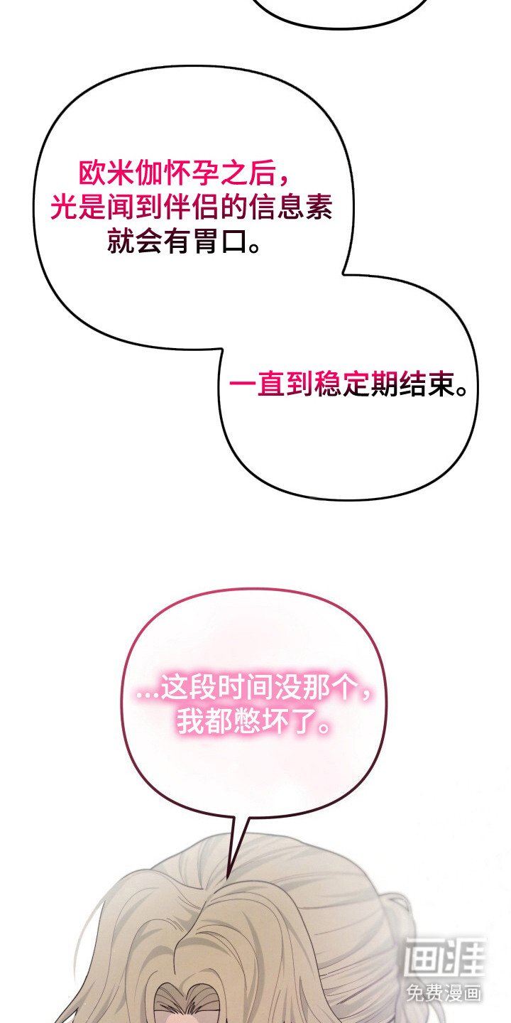 第17章：憋坏了
