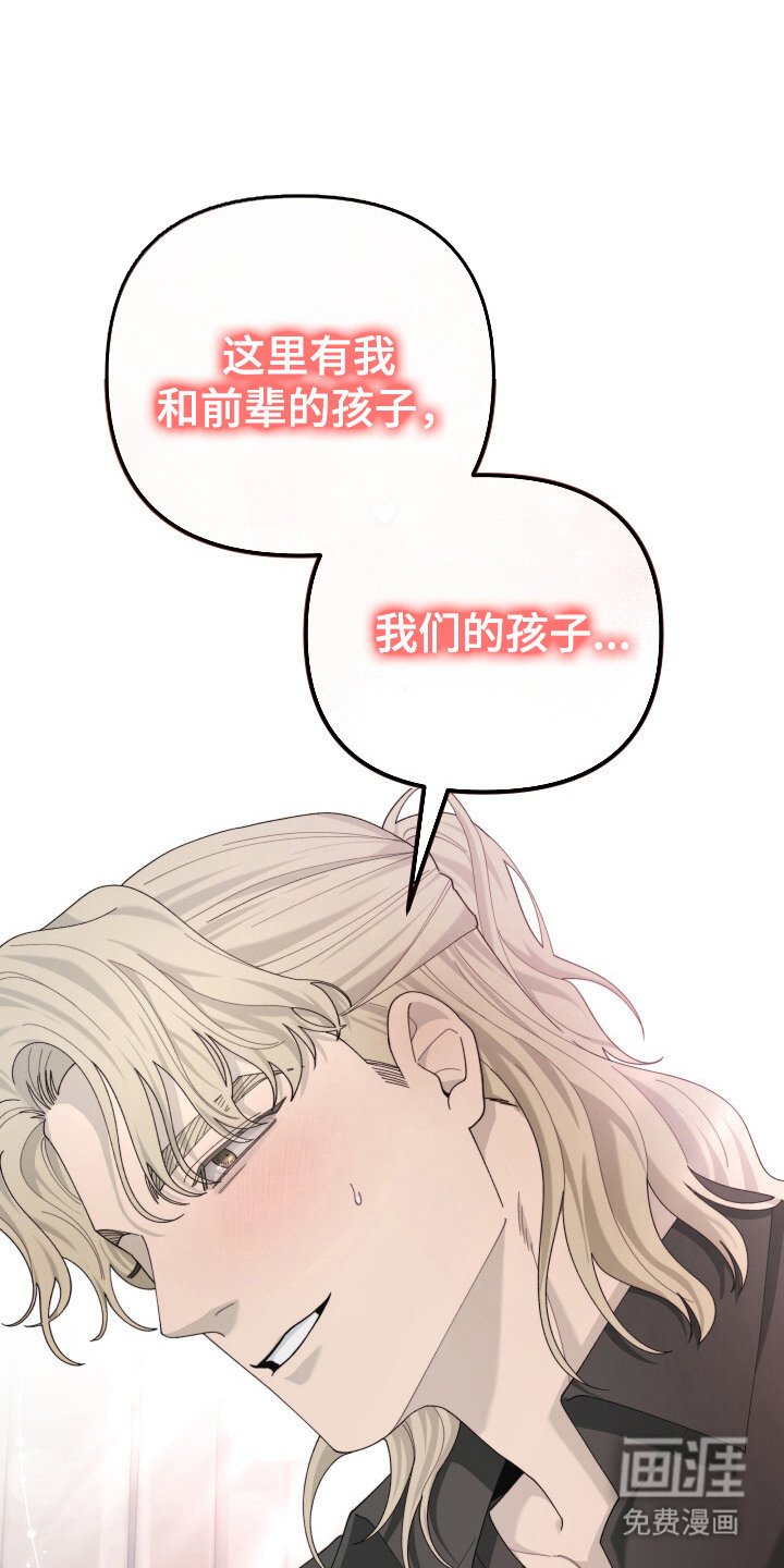 第18章：改变称呼