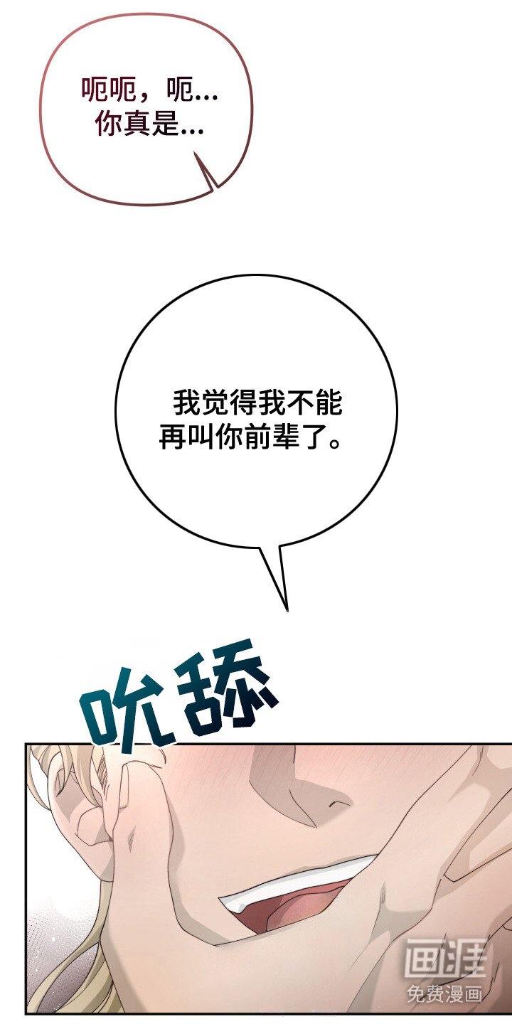 第18章：改变称呼