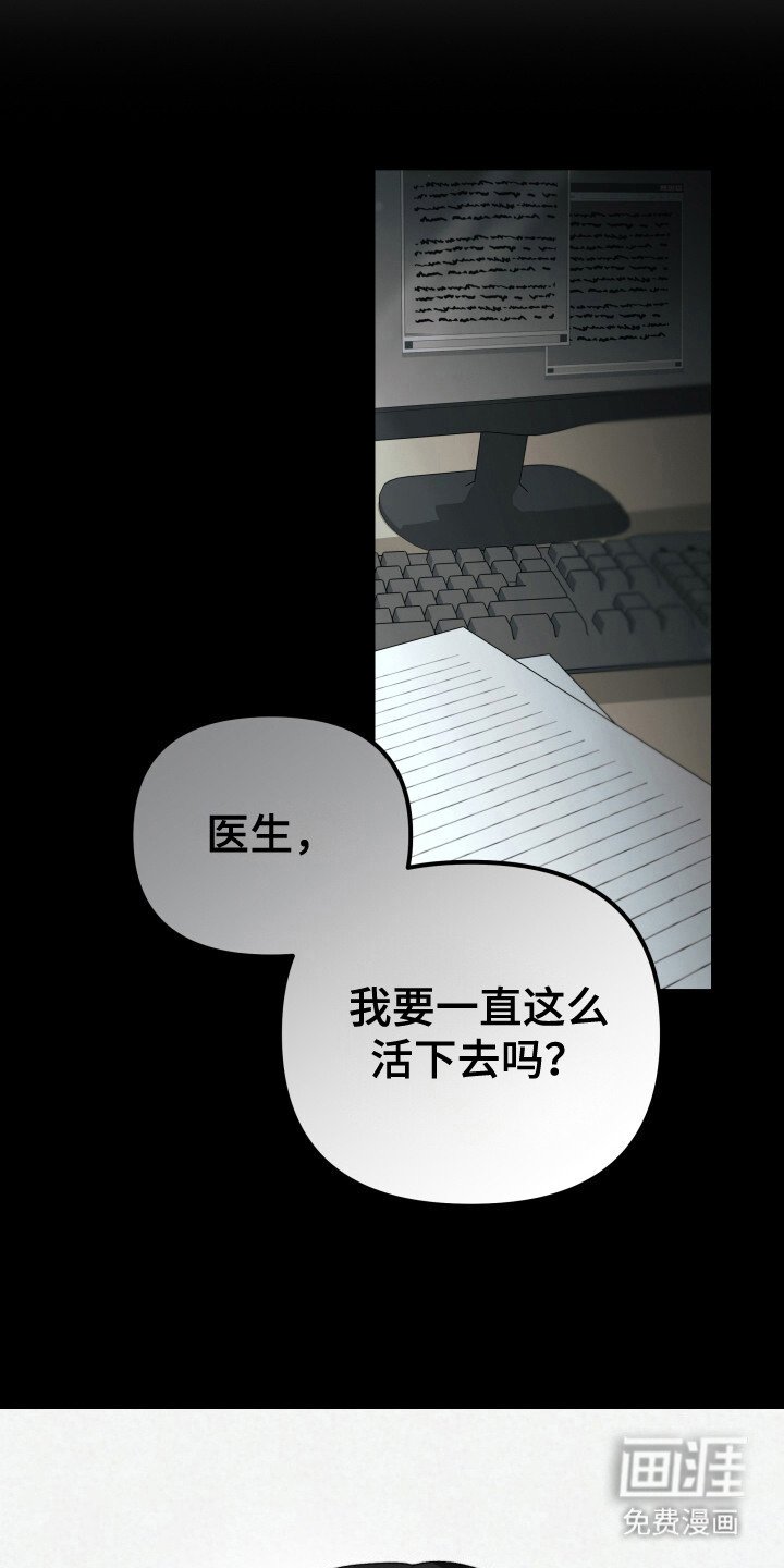 第18章：改变称呼