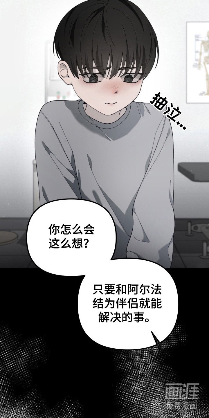 第18章：改变称呼