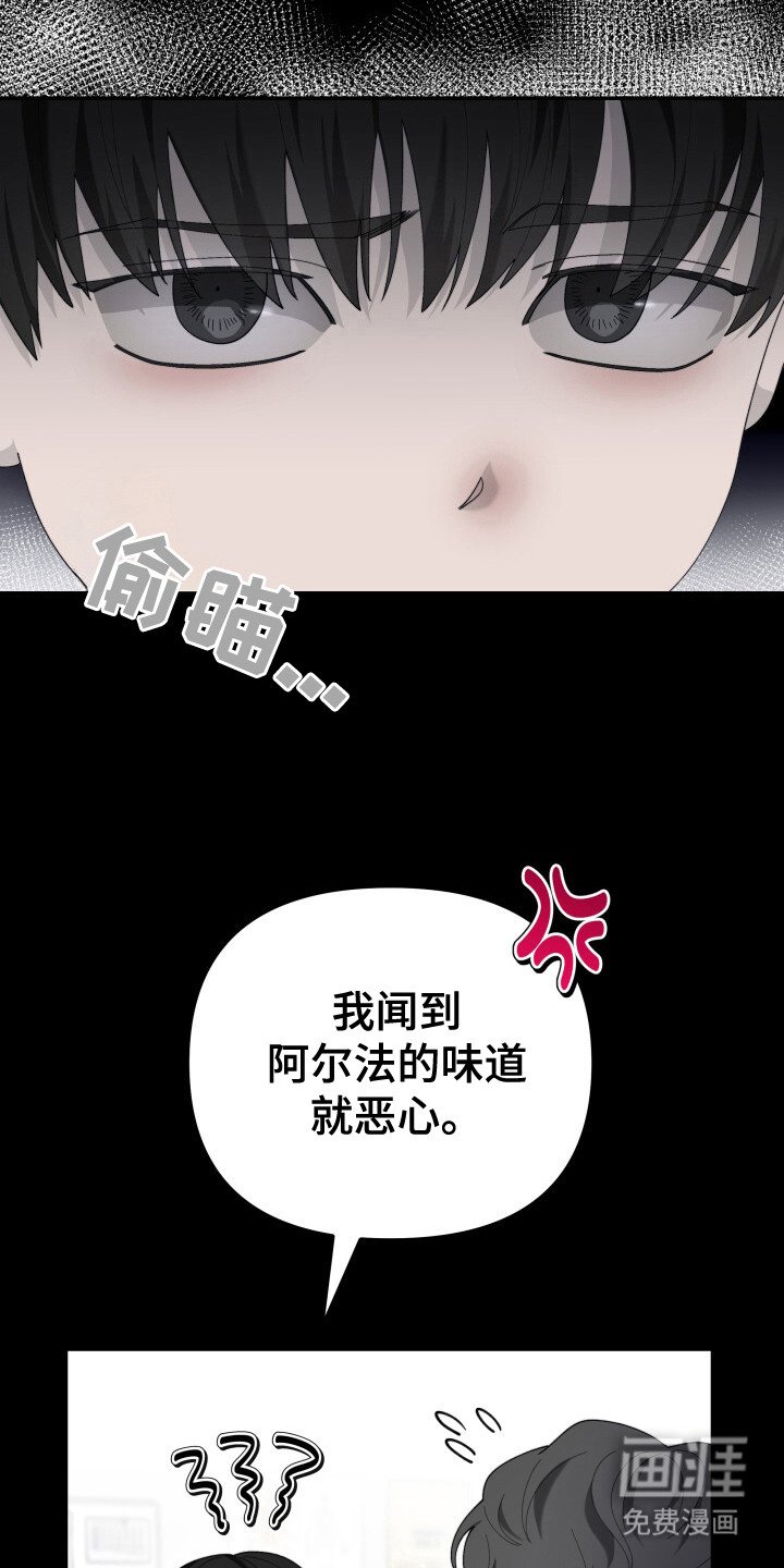 第18章：改变称呼