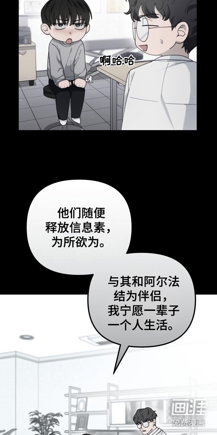 第18章：改变称呼