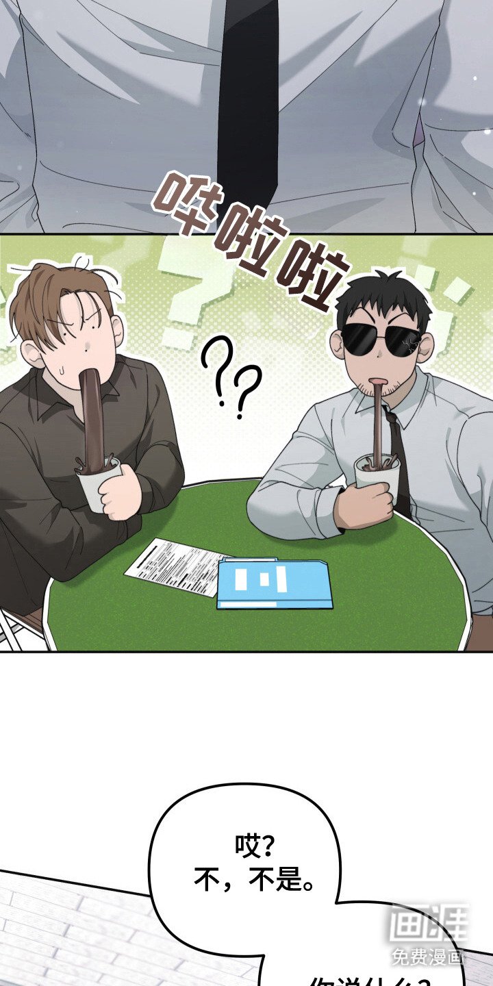 第18章：改变称呼