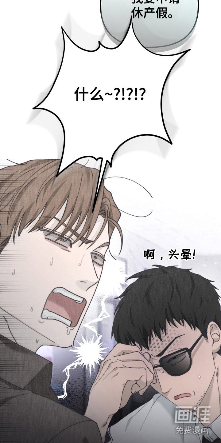 第18章：改变称呼