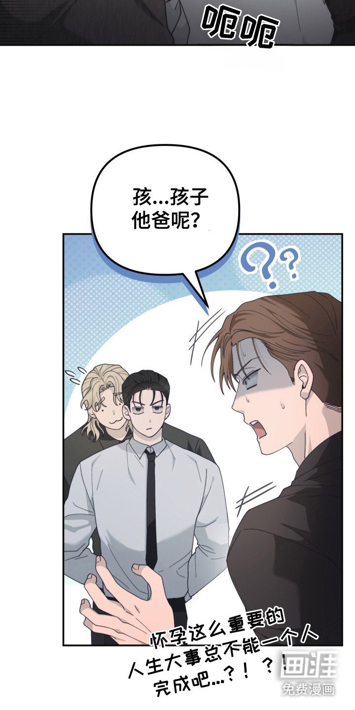 第18章：改变称呼
