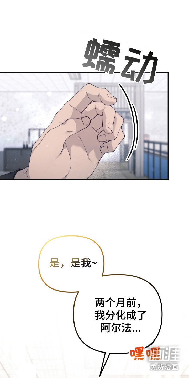 第18章：改变称呼