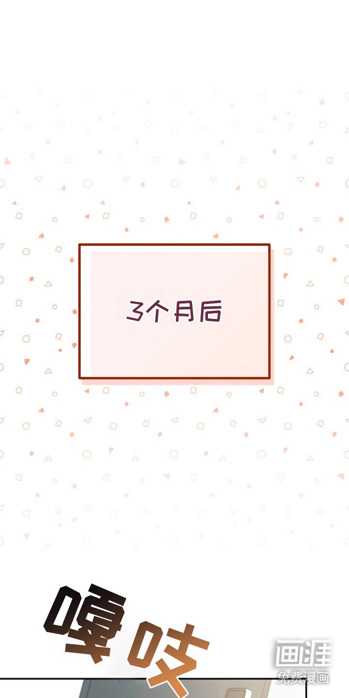 第19章：引起轰动