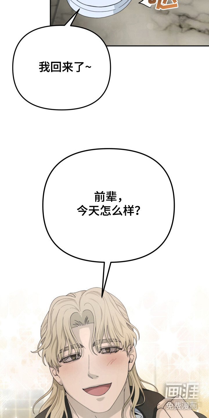 第19章：引起轰动