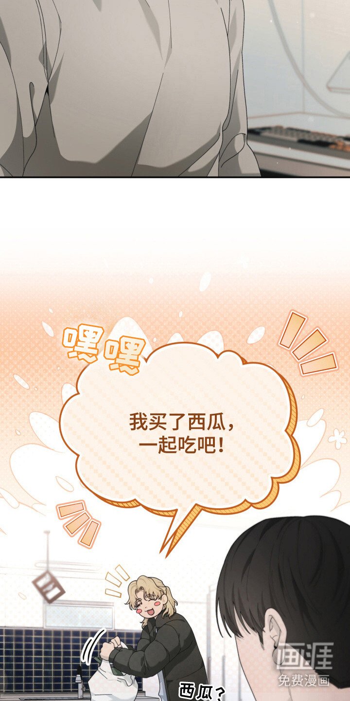 第19章：引起轰动