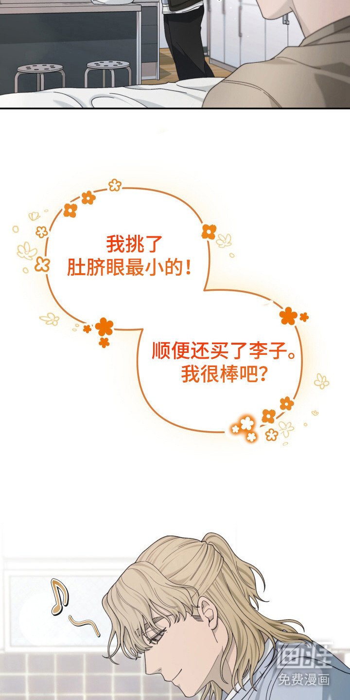 第19章：引起轰动