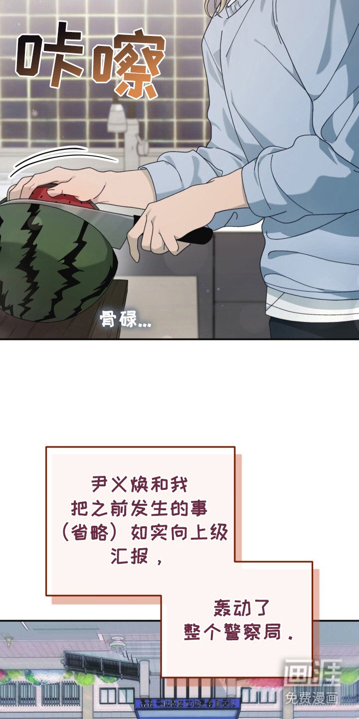 第19章：引起轰动