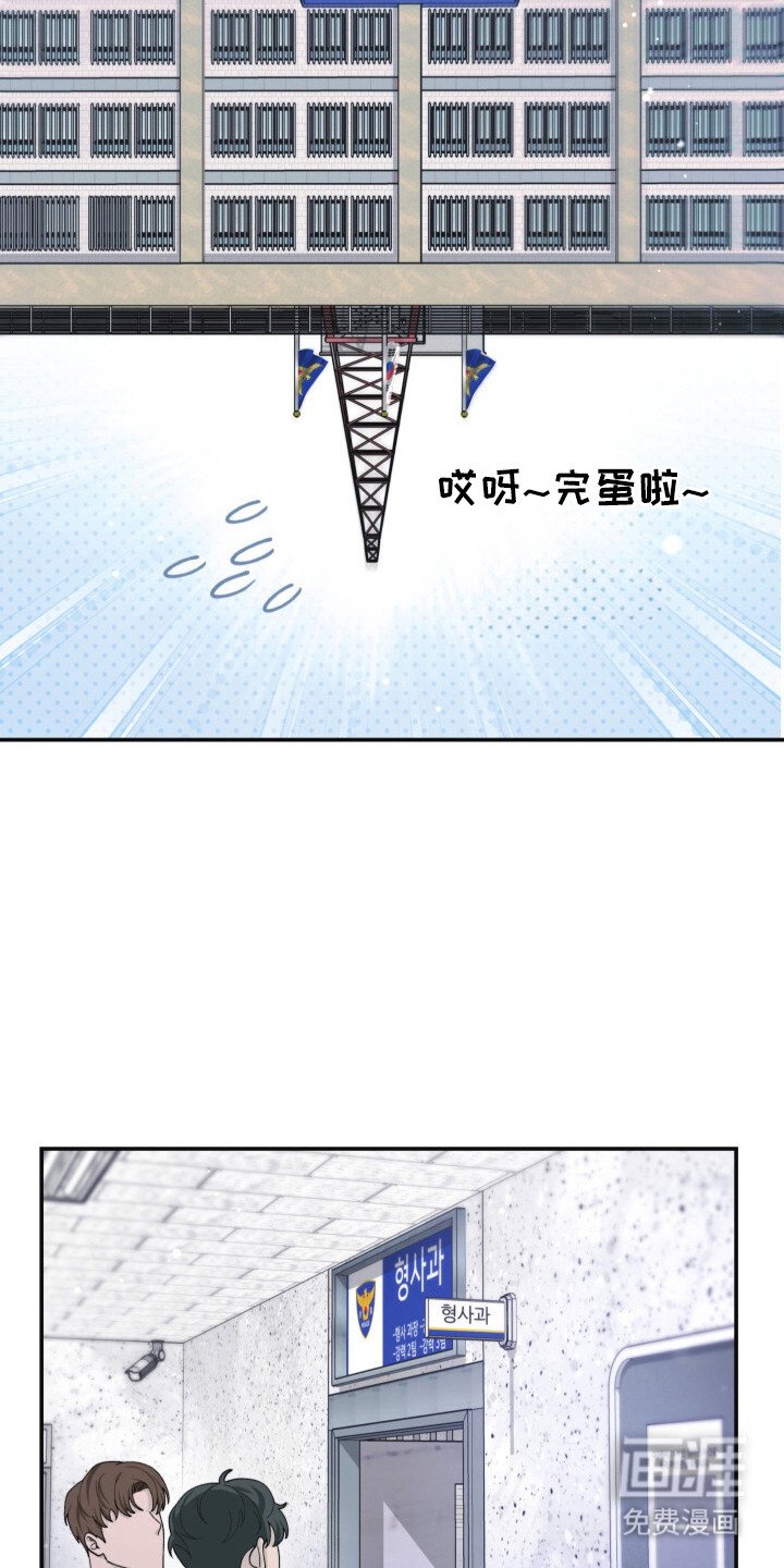 第19章：引起轰动