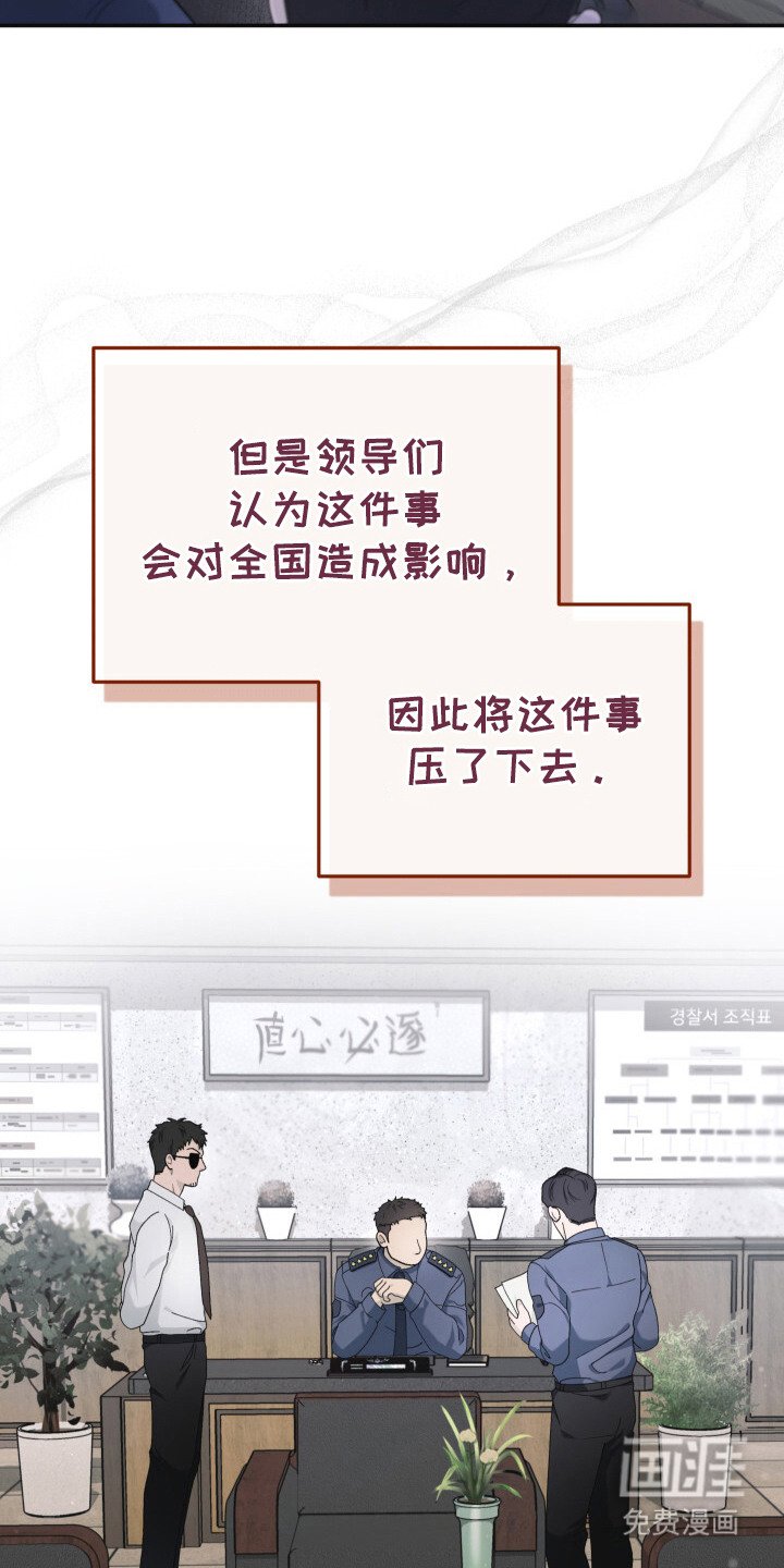 第19章：引起轰动