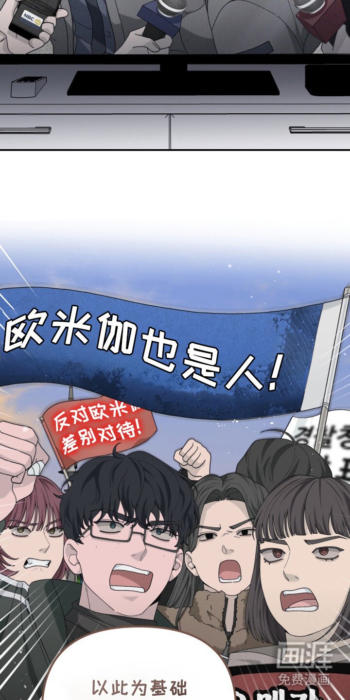 第19章：引起轰动