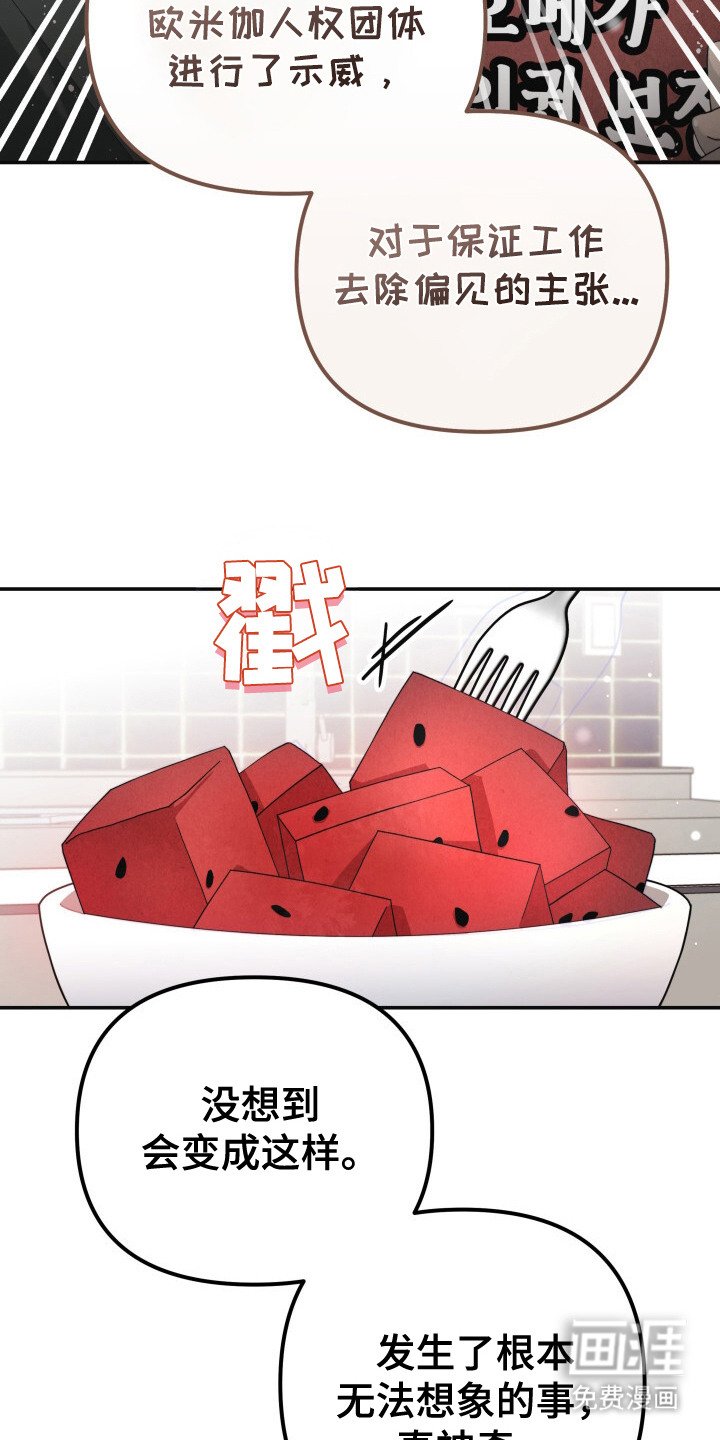 第19章：引起轰动